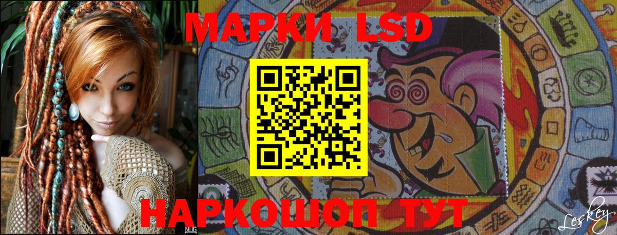 Марки NBOMe 1500мкг Салехард
