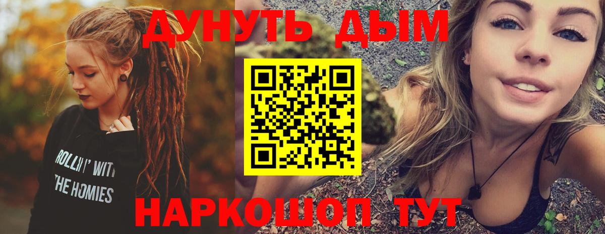 Шишки марихуана план  Бошки марихуана VHQ  Вход с VPN  Салехард  Конопля конопля 